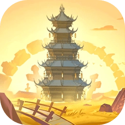 宝塔之战红包版