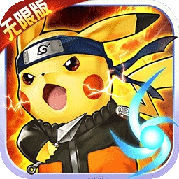 宠物小精灵无限版