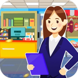 我要开超市手机版