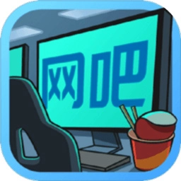 开心网吧手机版