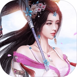 风流修仙