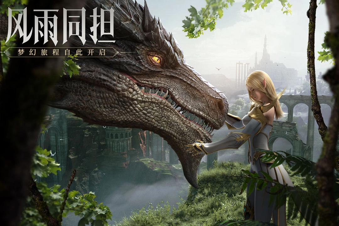 荣耀大天使vivo版最新版(1)