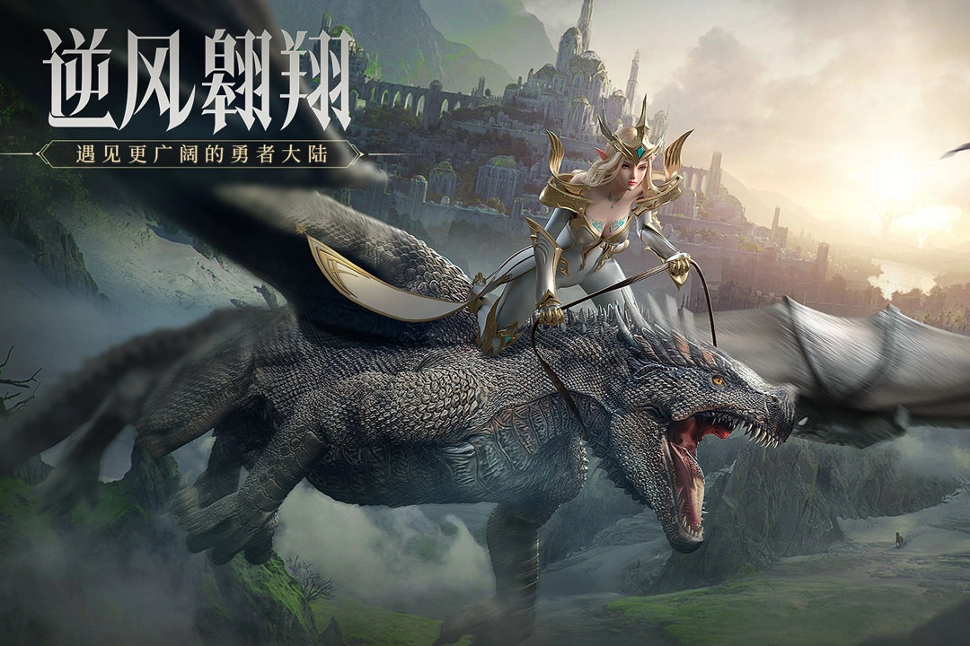 荣耀大天使vivo版最新版(2)