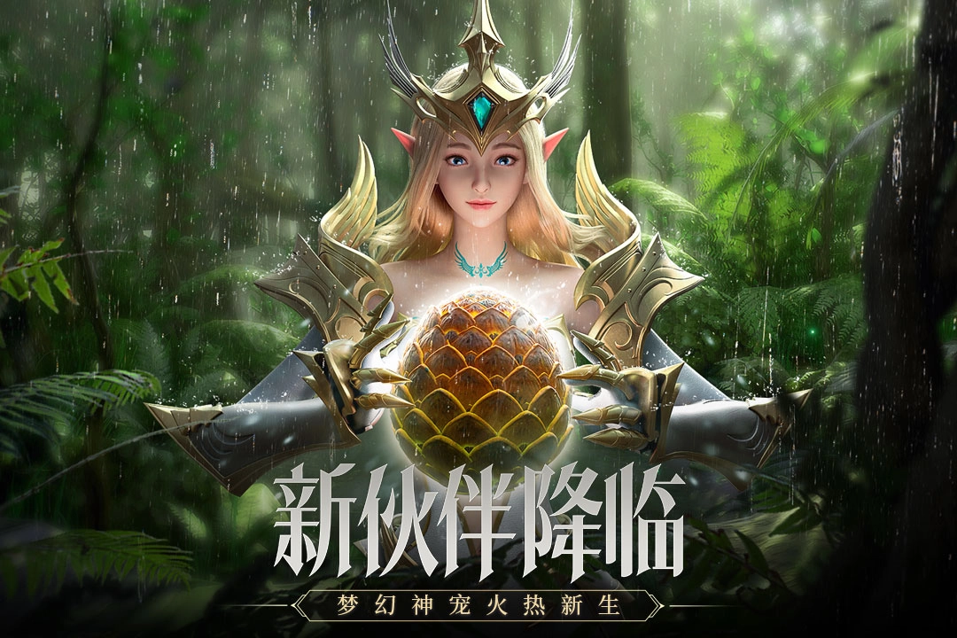 荣耀大天使vivo版最新版(3)