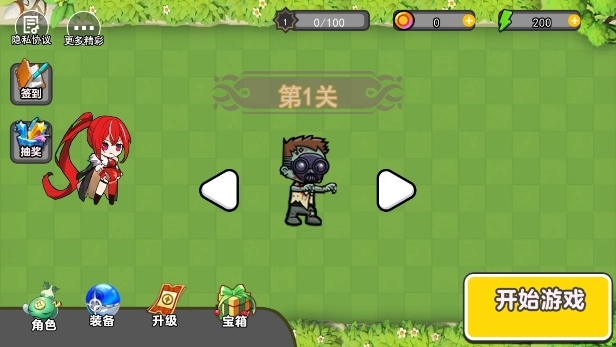 娘化植物计划(3)