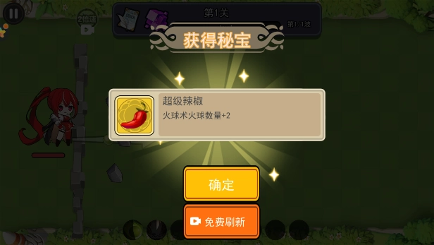 娘化植物计划(5)