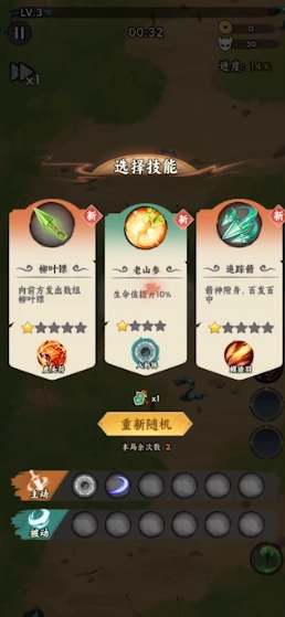 小兵三国(5)