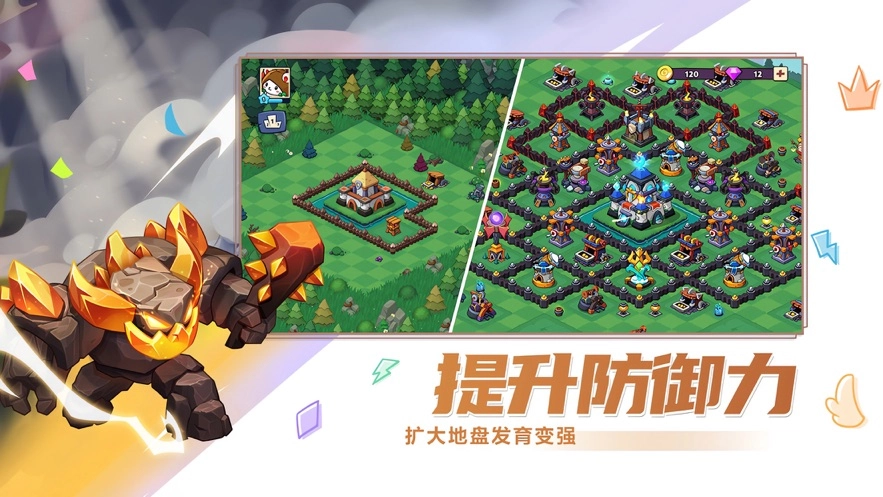 豆豆的村庄官方最新版(1)