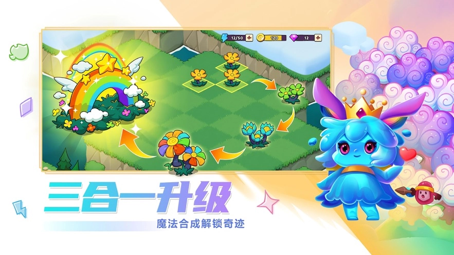 豆豆的村庄官方最新版(2)