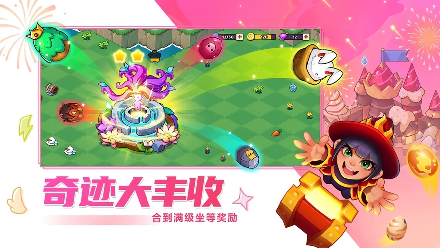 豆豆的村庄官方最新版(4)