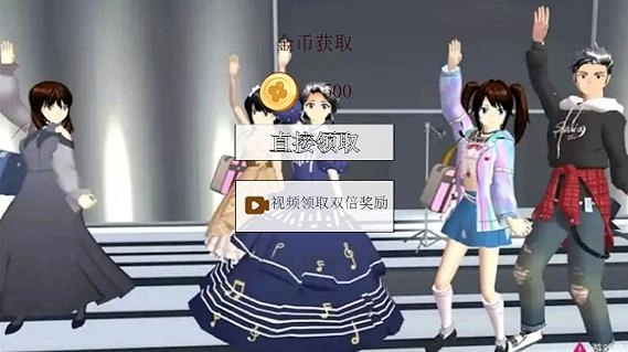 樱花校园高校日记最新版(1)