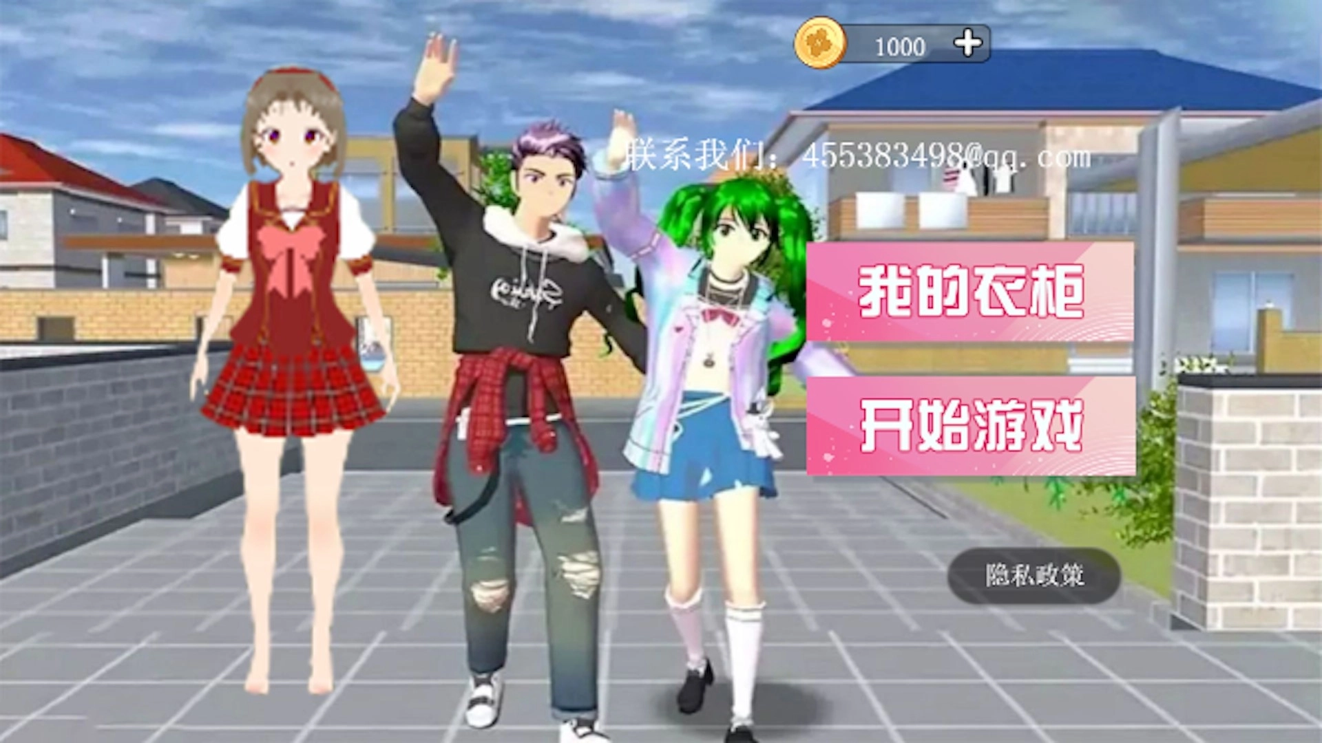樱花校园高校日记最新版(2)
