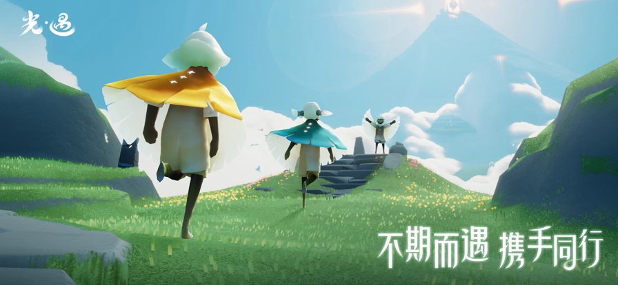 云光遇官方渠道服(光遇云)(4)