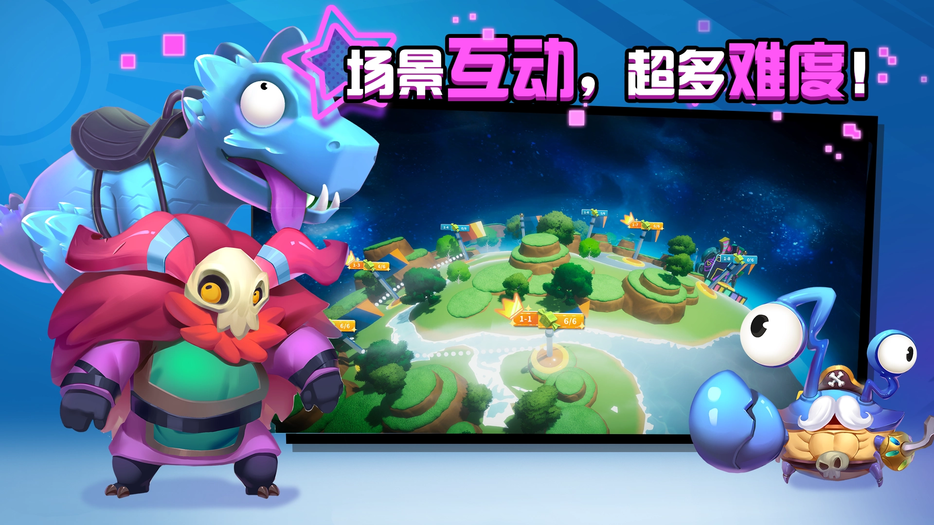 糖果灾难手机版(3)