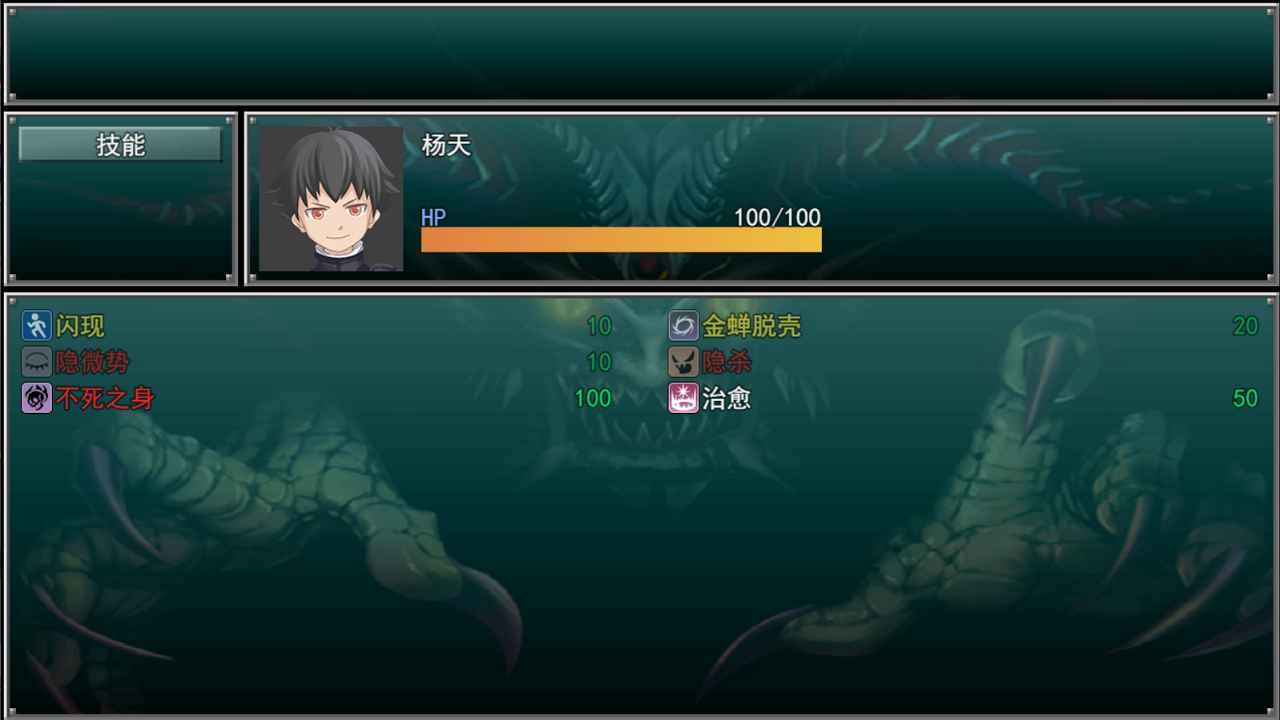 孤胆惊魂2消失的207手机版(2)
