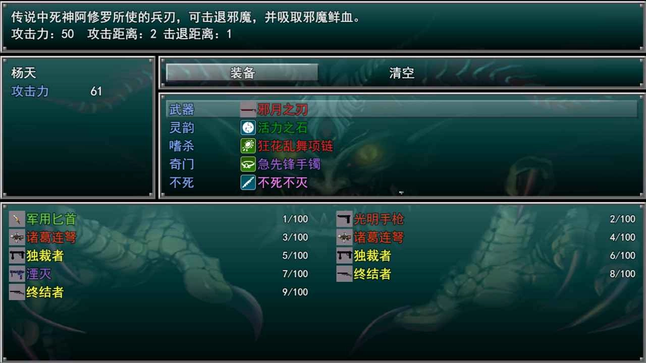 孤胆惊魂2消失的207手机版(3)