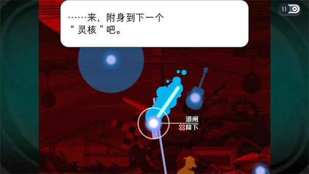 幽灵诡计(2)