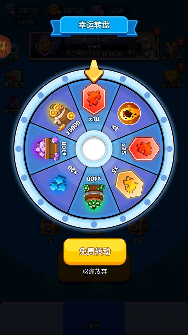 保卫风暴(1)