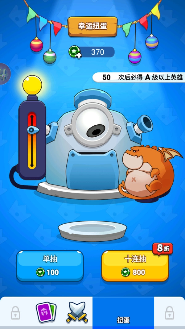 保卫风暴(3)