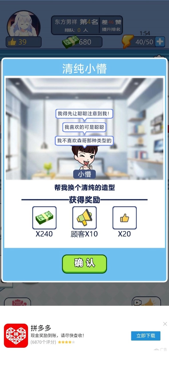 我的美发店(2)