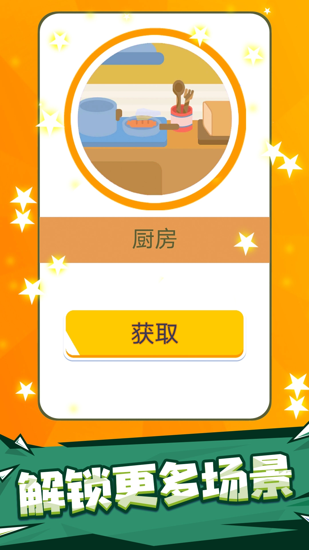 警察抓小偷(4)