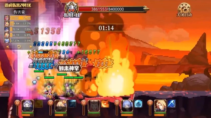 神族之王(2)