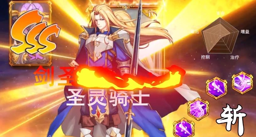 神族之王(4)