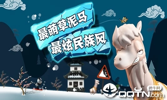 滑雪大冒险(3)