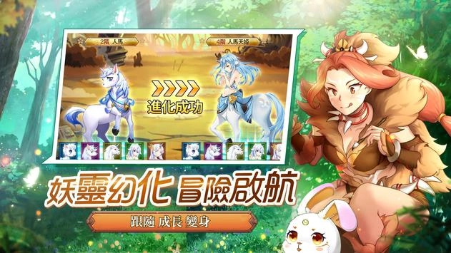 天姬物语(1)
