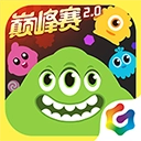 球球大作战官方正版