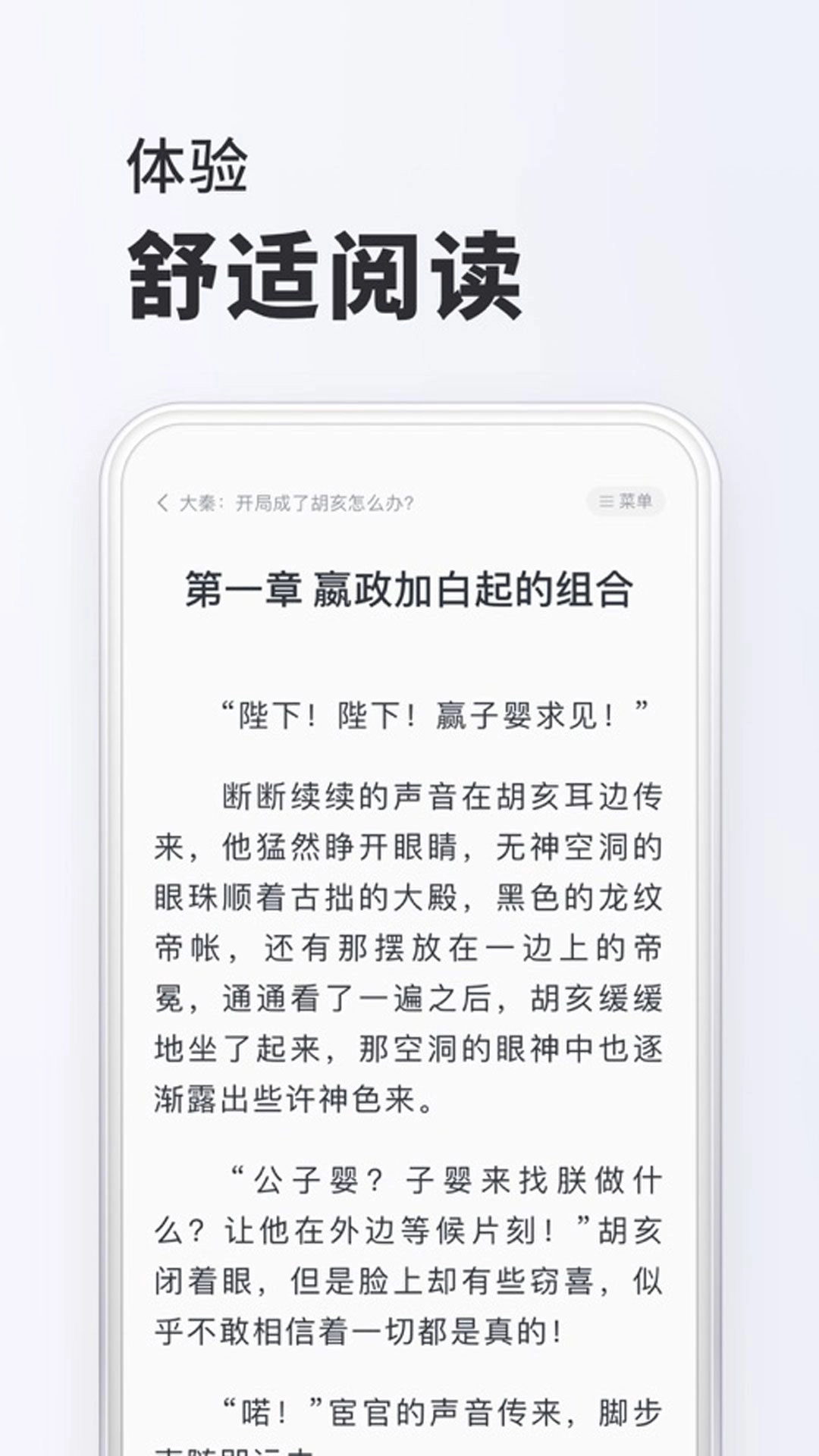 小小阅读2025最新版(1)
