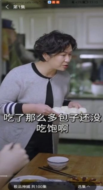 免费微短剧视频软件app图2