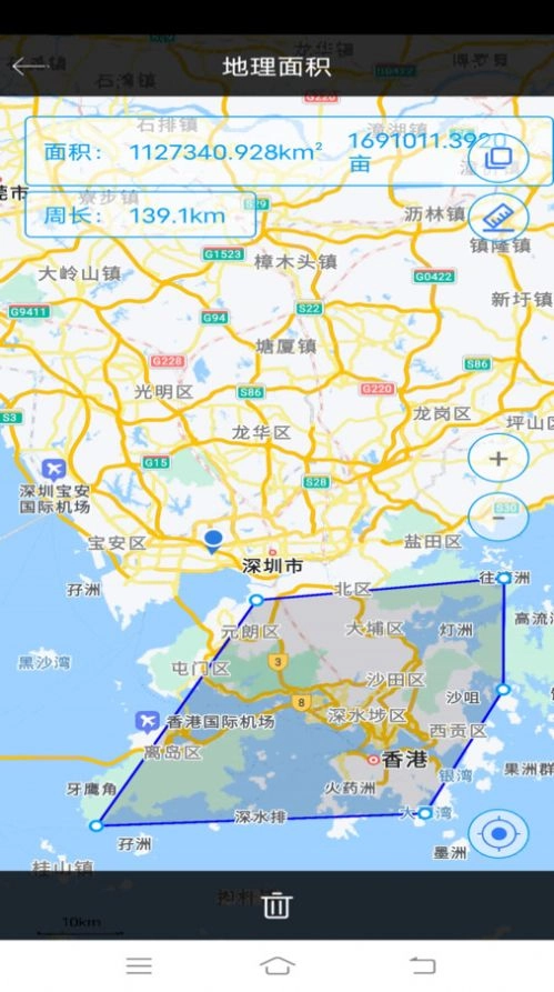 手机尺子测量软件app(2)