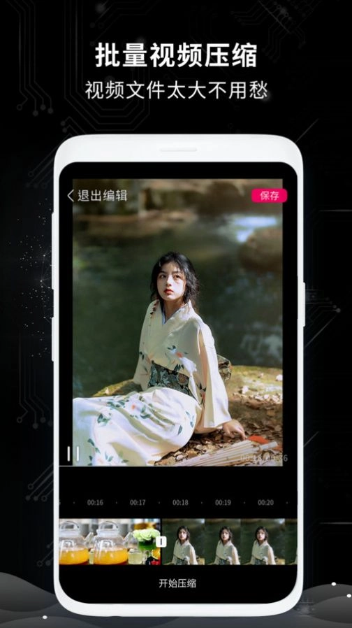 剪视频剪辑制作师app手机版(3)