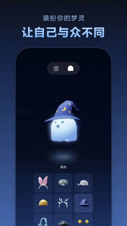 dreamo安卓官方版(2)
