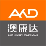 澳康达二手车app v3.44 安卓版