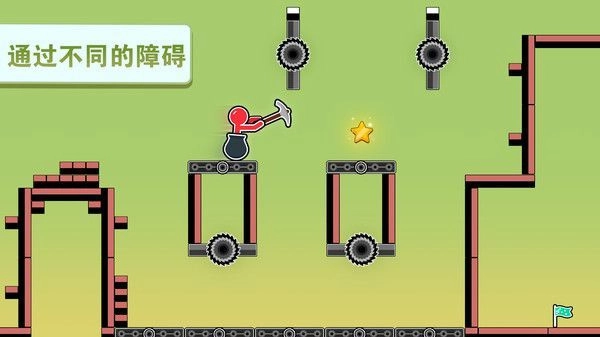 进击吧火柴人图2