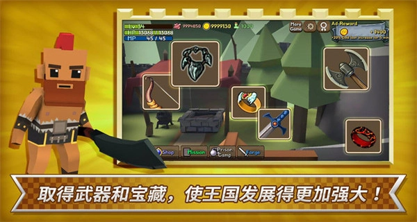 成长王国中文版图1