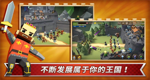 成长王国中文版图3