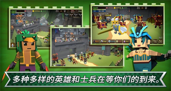 成长王国中文版图4