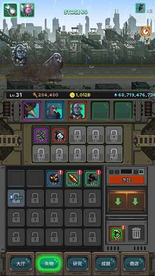 世界怪兽战争中文版图3