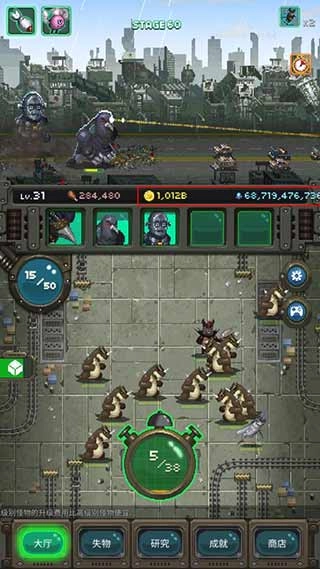 世界怪兽战争中文版图4