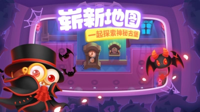 保卫萝卜3最新版图1