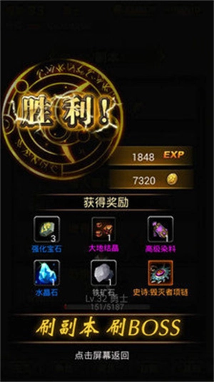 黑暗传说单机版(1)