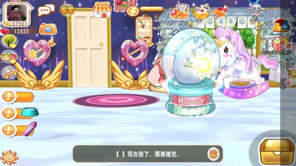 晴天小狗最新版(4)