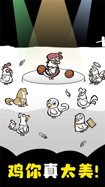 养鸡时长两年半(2)