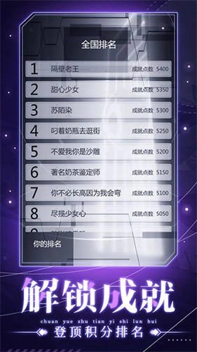 穿越诸天异世轮回中文版(2)