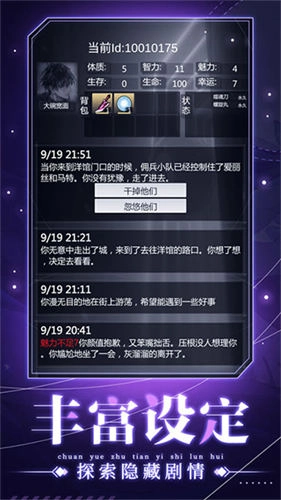 穿越诸天异世轮回中文版(4)