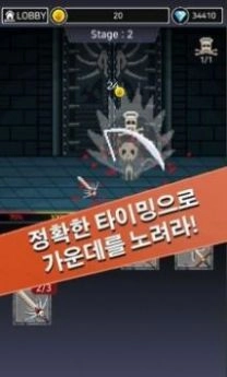 骨头史密斯游戏图3