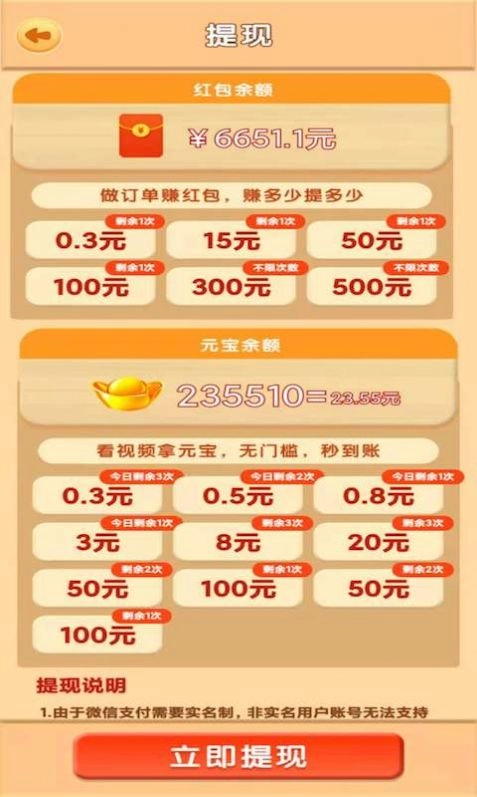 小小花园(1)